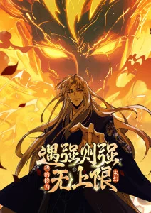潮声市集图鉴封面海图
